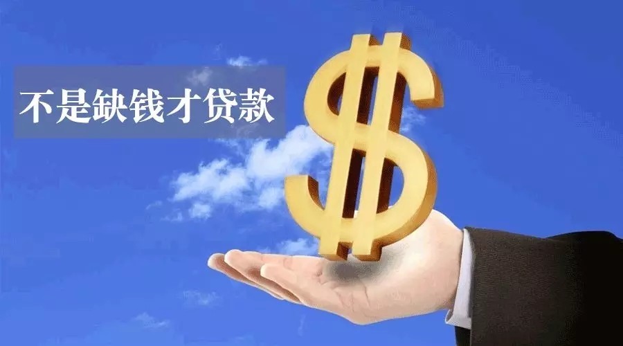 长沙开福区空放私人资金贷款产品：助您实现梦想的金钥匙